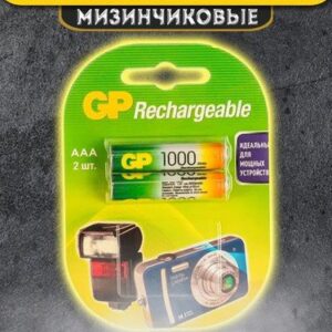 Аккумулятор GP AAA 1000mAh 2 шт.