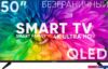 Телевизор Soundmax SM-QLED50T21SU