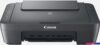 МФУ Canon Pixma MG2541S