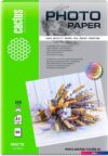 Офисная бумага CACTUS Матовая A3 230г/м2 50 л CS-MA323050