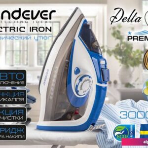 Утюг Endever Delta-231