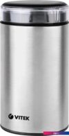 Электрическая кофемолка Vitek Starlight VT-8365
