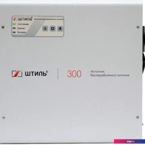 Источник бесперебойного питания Штиль SW300L