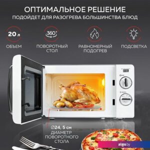 Микроволновая печь GFgril GF-MWO203 (белый)