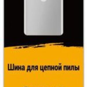 Шина для пилы Deko R-CS1 080-2012