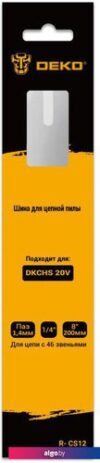 Шина для пилы Deko R-CS12 080-2018