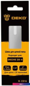 Шина для пилы Deko R-CS16 083-2044