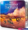 Карточная игра Стиль Жизни Запретная Пустыня