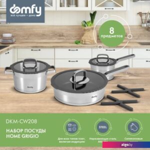 Набор кастрюль Domfy Home Grigio DKM-CW208