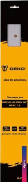 Шина для пилы Deko R-CS10 080-2042