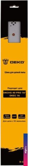 Шина для пилы Deko R-CS8 080-2039