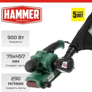 Ленточная шлифмашина Hammer LSM900D