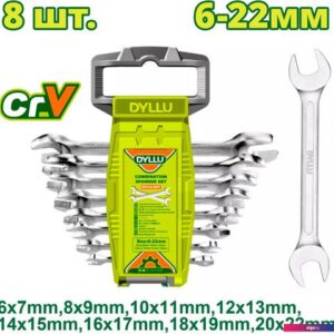 Набор ключей Dyllu DTDS2208 (8 предметов)