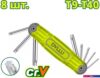 Набор ключей Dyllu DTHK3281 (8 предметов)