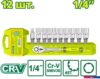Набор трещотка с головками Dyllu DTST4212 (12 предметов)