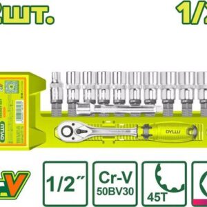 Набор трещотка с головками Dyllu DTST2212