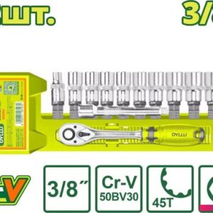 Набор трещотка с головками Dyllu DTST3212