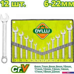 Набор ключей Dyllu DTSP1M12 (12 предметов)