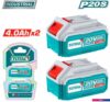 Аккумулятор Total TOSLI240312 (20В/2x4 Ah)