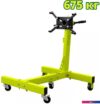 Кантователь для двигателя Dyllu DTEU1A50 675кг