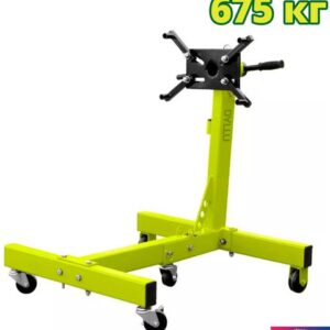Кантователь для двигателя Dyllu DTEU1A50 675кг