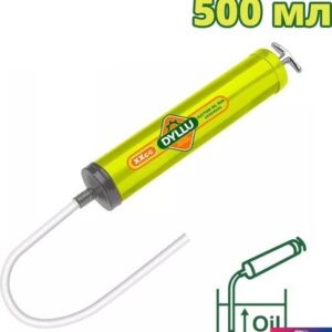 Шприц автомобильный Dyllu DTGG3550