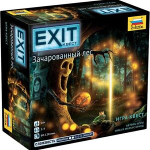 Настольная игра Звезда Exit-Квест. Зачарованный лес 8847
