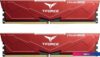 Оперативная память Team T-Force Vulcan 2x32ГБ DDR5 5600 МГц FLRD564G5600HC36BDC01