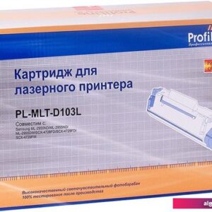 Картридж ProfiLine PL-MLT-D103L (аналог Samsung MLT-D103L)