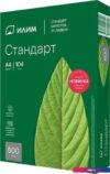 Офисная бумага ИЛИМ Стандарт А4 80г/м2 500 л