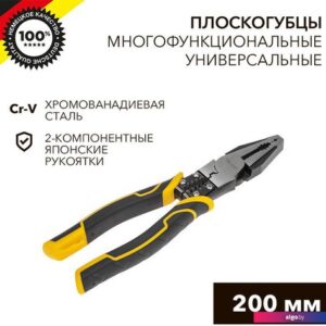 Плоскогубцы Kranz KR-12-4651-5