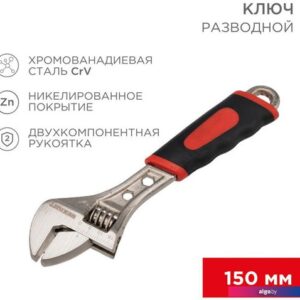 Ключ разводной Rexant 12-4672