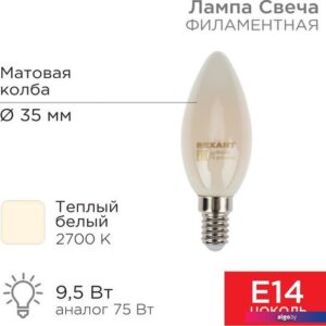 Светодиодная лампочка Rexant Свеча CN35 9.5Вт 915Лм 2700K E14 604-095