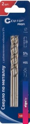 Набор сверл Cutop Profi 48-372 (2шт)