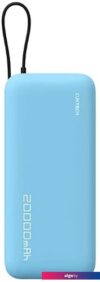 Внешний аккумулятор Cuktech PB200N 20000mAh 55W (голубой)