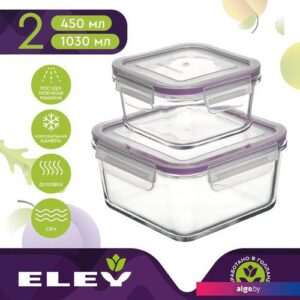 Набор контейнеров ELEY ELSTH009P