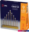 Статуэтка ЭРА ENGS-09 Свечи 9 LED Б0051935
