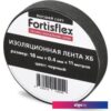 Изолента Fortisflex 71242