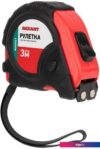 Рулетка Rexant 12-9012