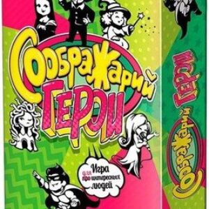 Настольная игра Мир Хобби Соображарий: Герои