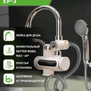 Накопительный электрический водонагреватель Oasis Eco BF-30