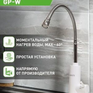Накопительный электрический водонагреватель Oasis Eco BF-50