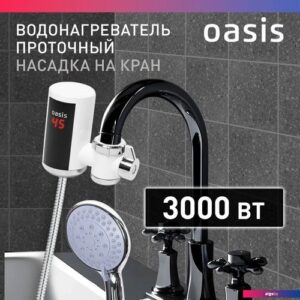 Накопительный электрический водонагреватель Oasis Eco BF-100