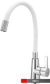 Смеситель Ekko E4205-E55 (белый)