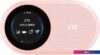 Мобильный 4G Wi-Fi роутер ZTE U10S Pro (розовый)