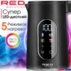 Электрический чайник RED Solution Colorsense AM105D