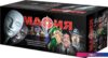 Настольная игра Нескучные игры Мафия. Люкс. Подарочный набор