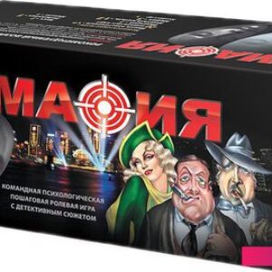 Настольная игра Нескучные игры Мафия. Люкс. Подарочный набор