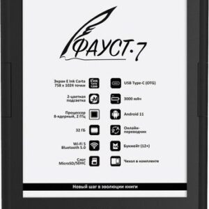Электронная книга Onyx BOOX Faust 7