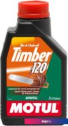 Масло для смазки пильных цепей Motul Timber 120 1л